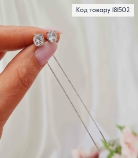 Сережки родовані гвіздки, з підвісним Блискучим камінцем (8мм) на ланцюжку, довдина 7см, Xuping 181502 фото