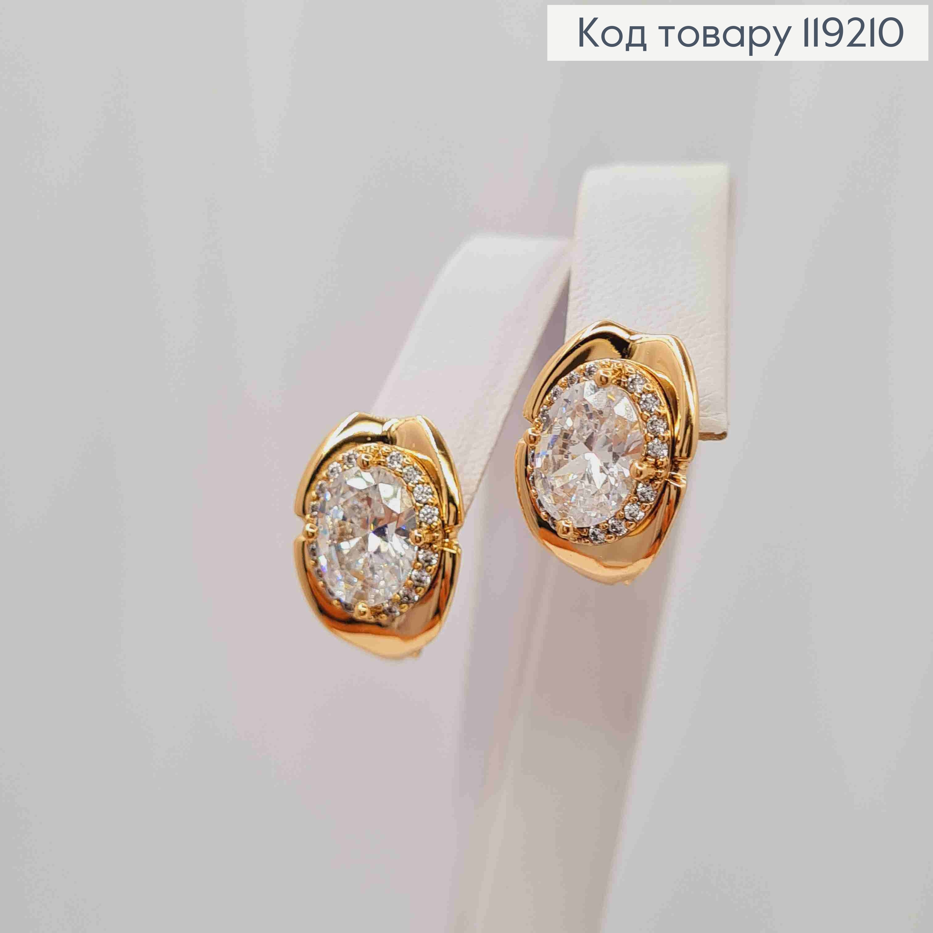 Серьги с Блестящим камнем в оправе из камешков, 1,5см, английская застежка, Xuping 18K 119210 фото 1