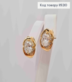 Серьги с Блестящим камнем в оправе из камешков, 1,5см, английская застежка, Xuping 18K 119210 фото