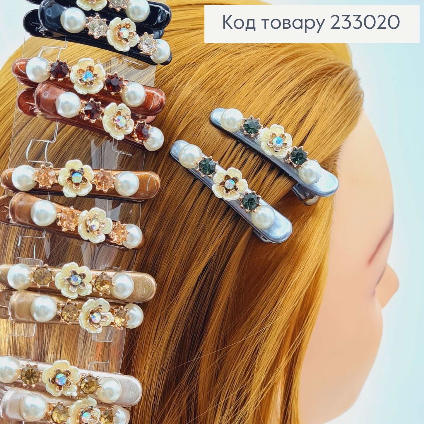 Заколка Стрела 4,5 см Цветы с камнями 2шт / уп. цена за уп. 233020 фото 2