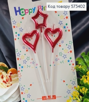 Свечки для торта Сердечко и Звездочка Красные, 3шт/уп, 4+11см 573402 фото