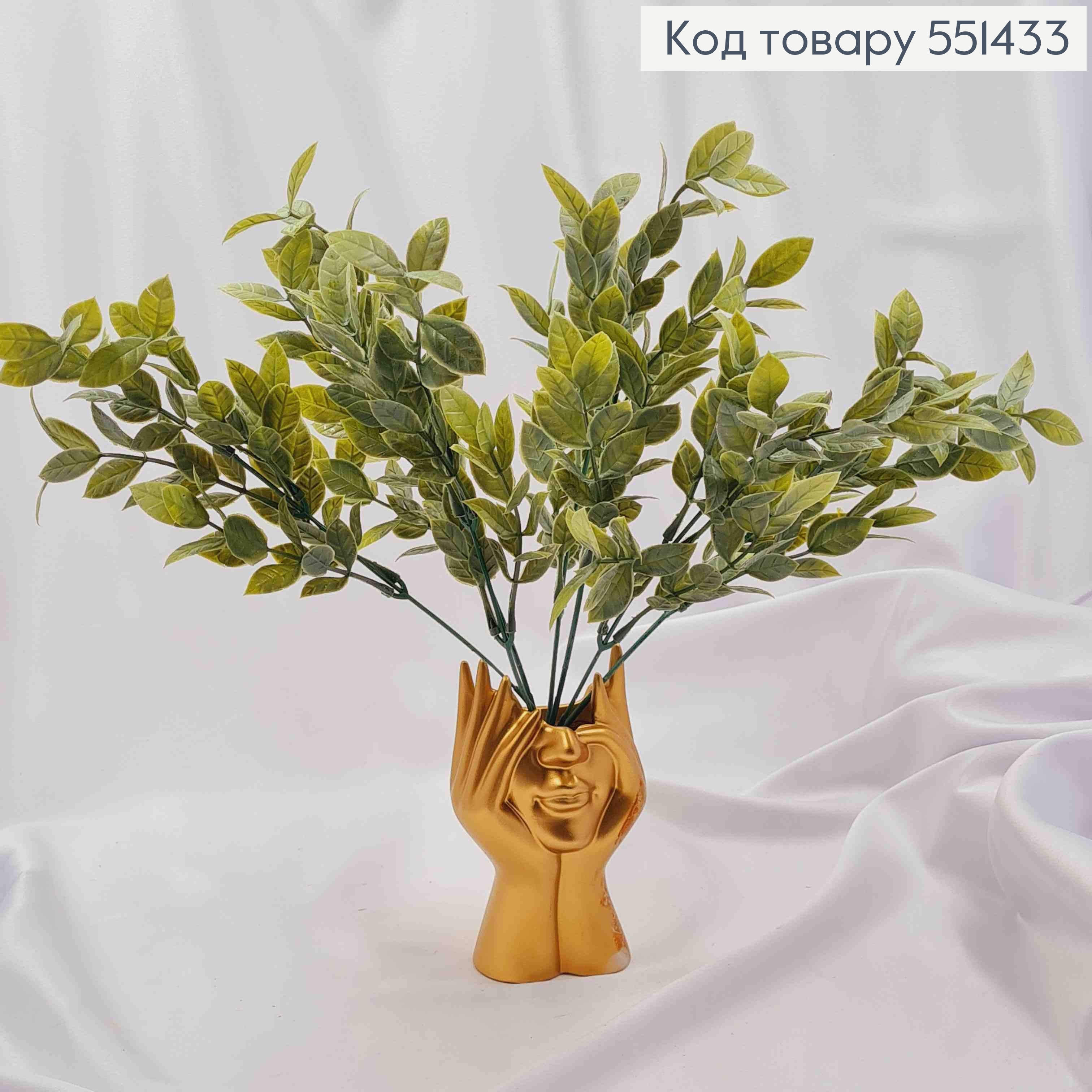 Штучна композиція Декоративна Зелень, СІРО-ЗЕЛЕНОГО кольору, 7 гілочок, висота 35см 551433 фото 1