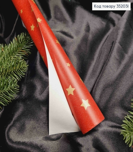 Бумага мелованная новогодняя "Золотые Звезды на Красном", рулон 68см, длина 7метров 352031 фото 1