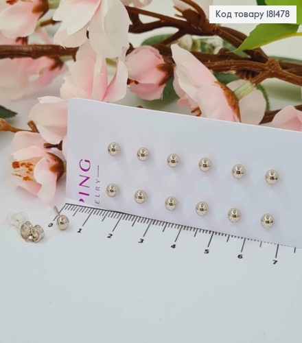 Набор сережки родованые (6п), обычные шарики 4мм, Xuping 181478 фото 1
