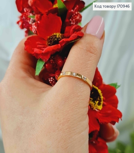 Перстень тоненький с тремя камешками, Xuping 18K 170946 фото 2