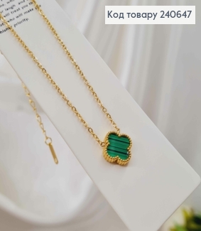 Ланцюжок лимонного кольору, "Van Cleef" з Зеленою емаллю, 43+6см, сталь Stainless Steel 240647 фото