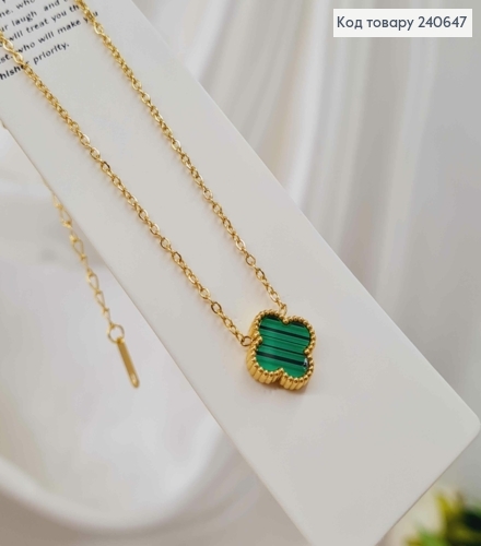 Ланцюжок лимонного кольору, "Van Cleef" з Зеленою емаллю, 43+6см, сталь Stainless Steel 240647 фото 1