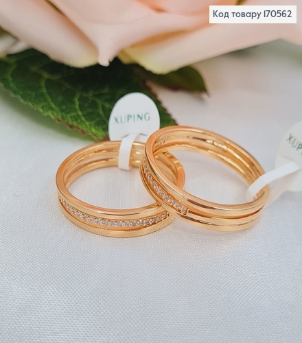 Кольцо Нежное с рядом камней, Xuping 18К 170562 фото 1