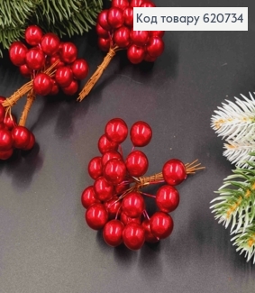 Ягідки КАЛИНИ,  ЧЕРВОНОГО кольору(20шт) на металевому дротику , 1,5+6,5см 620734 фото