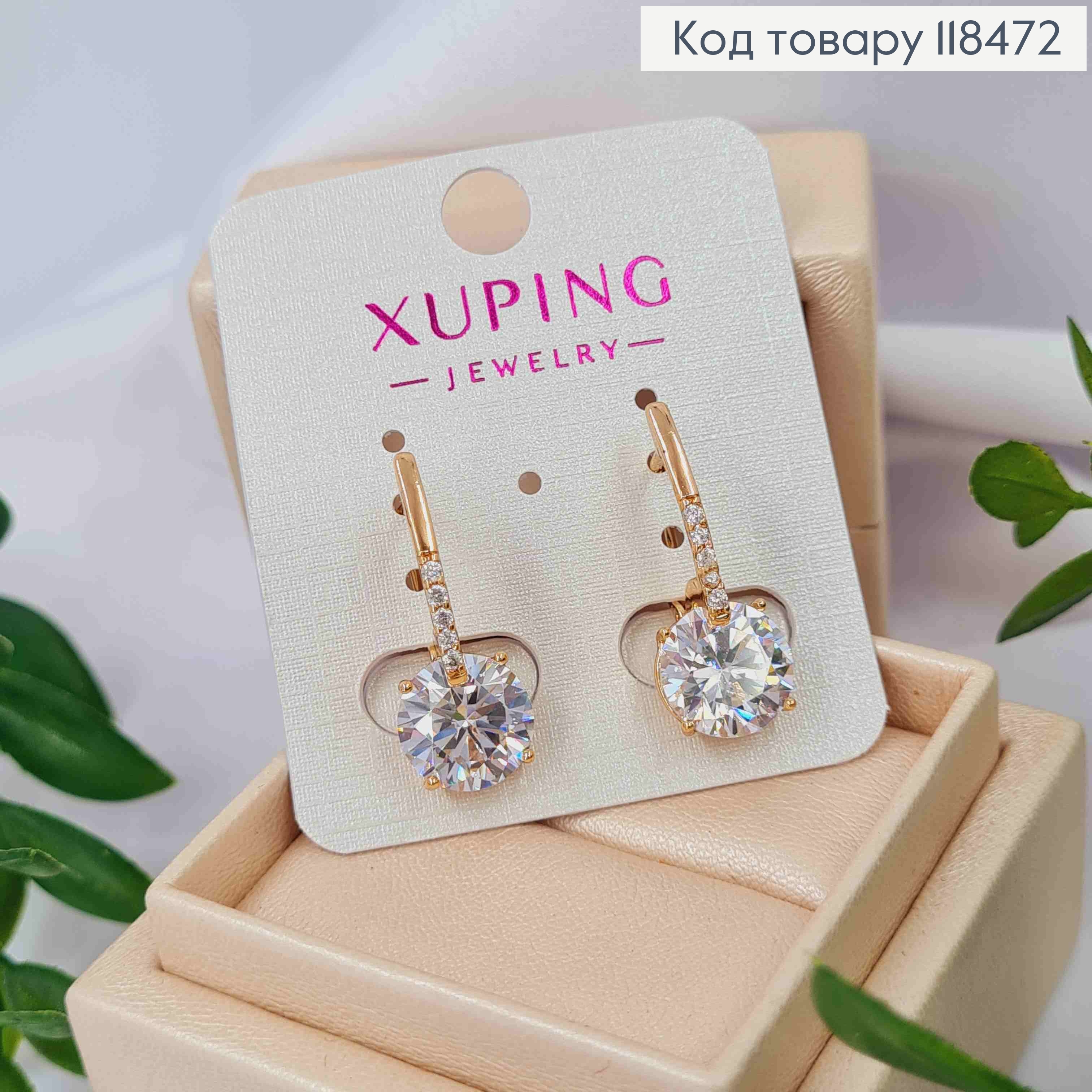 Серьги с Блестящим камнем, 2,5см, англ. застежка, XUPING 18K 118472 фото 2