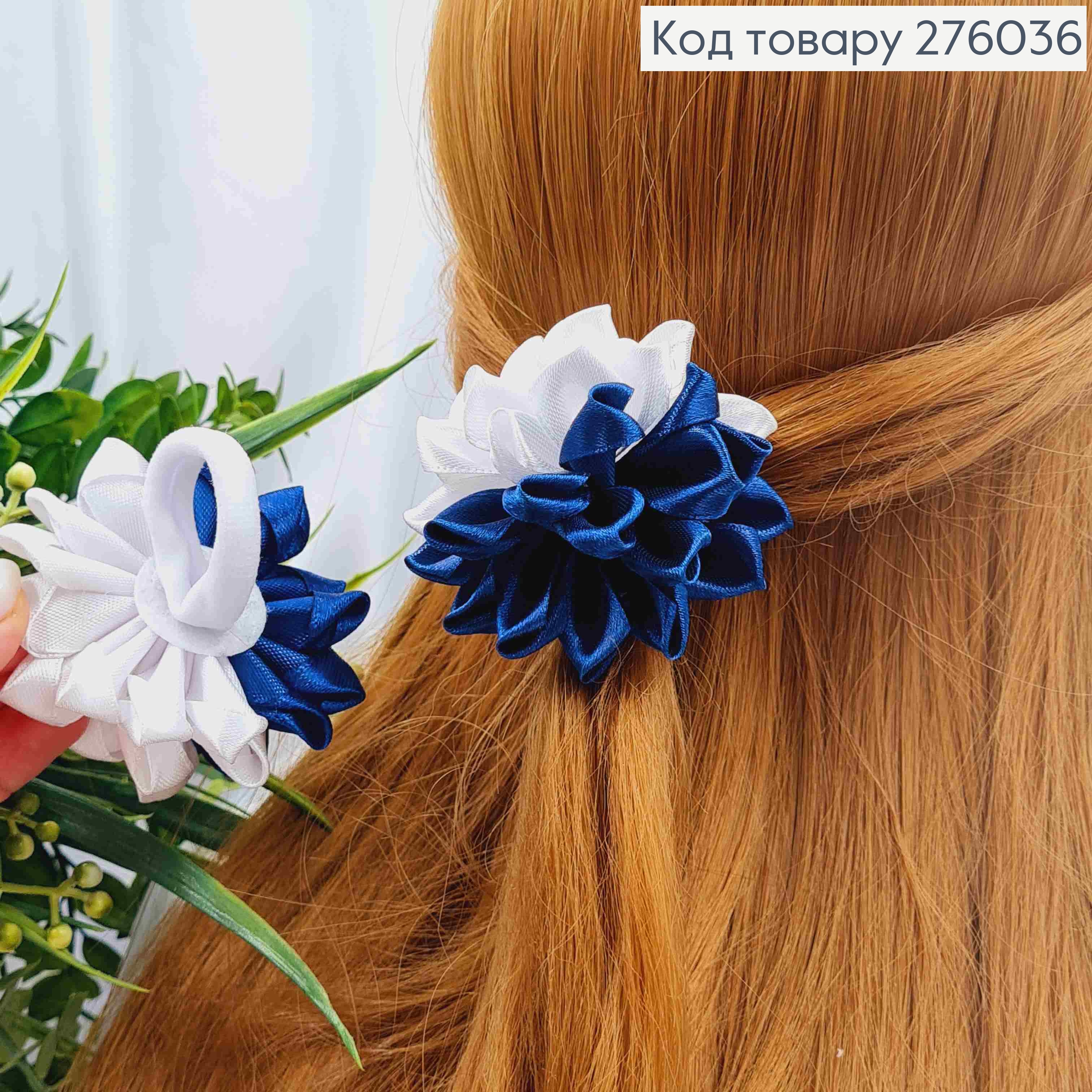 Заколка стрела объемный атласный цветок "Хризантема", Бело-Синего цвета, 7см, ручная работа, Украина. 276036 фото 1