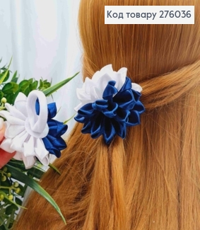Заколка стрела объемный атласный цветок "Хризантема", Бело-Синего цвета, 7см, ручная работа, Украина. 276036 фото