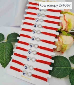 Браслет ЧЕРВОНА нитка плетена БЕЗКІНЕЧНІСТЬ с оком 274067 фото