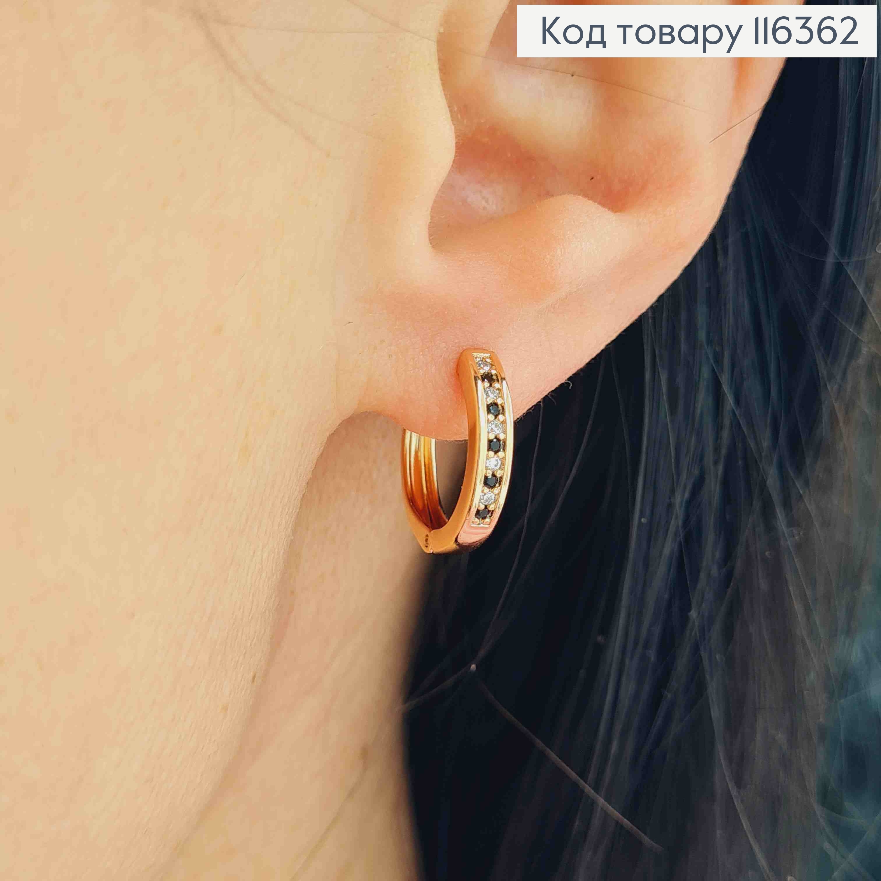 Серьги кольца, 1,5см, с черно-белыми камешками Xuping 18K 116362 фото 2