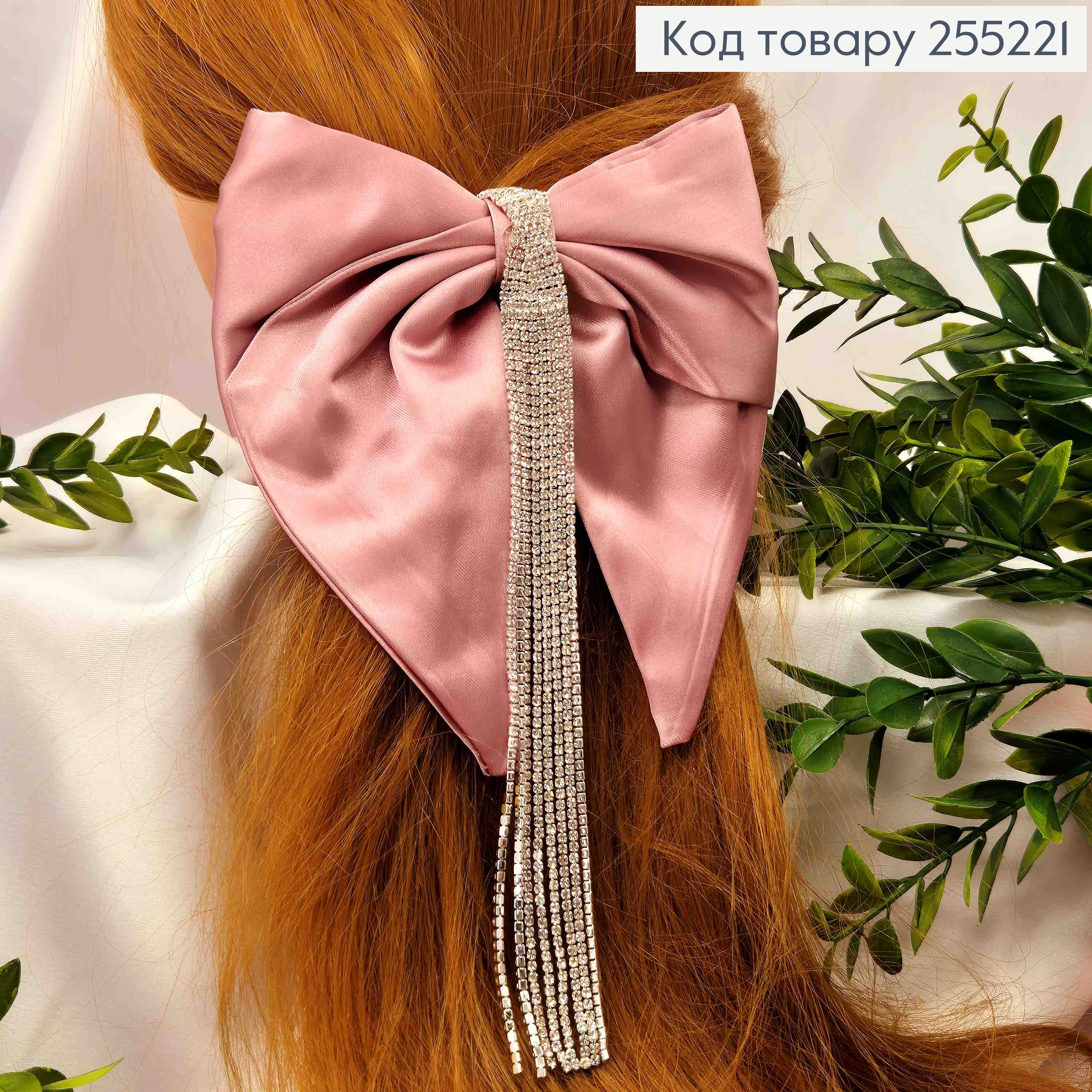 Бант Роскошный, РОЗОВИЙ, атласный, декорированный камнями 20см, на заколке автоматик, размер 16*16см. 255221 фото 1