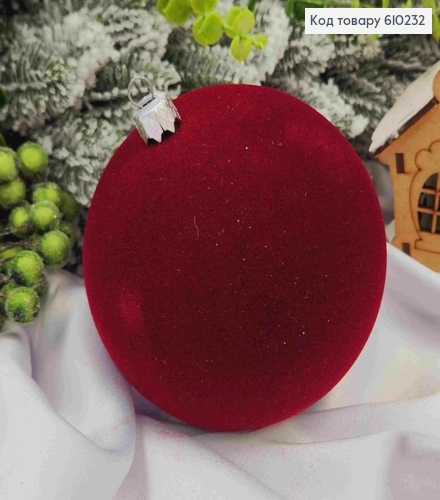 Игрушка шар 100мм "БАРХАТ", цвет МАРСАЛ, новогоднее украшение пластиковое. 610232 фото 1