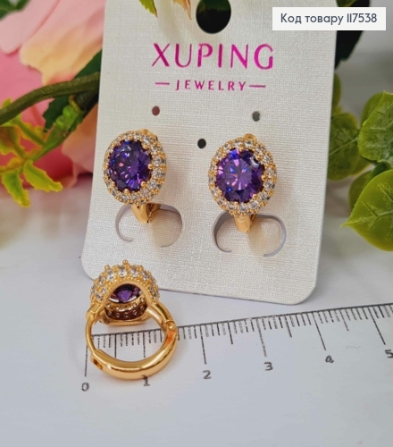 Серьги кольца с Большим Фиолетовым Камнем в оправе из камешков, 1,6см, Xuping 18K 117538 фото 1