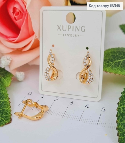Серьги, "Бесконечность" закручены, в камнях, 1,6см, англ. зам. Xuping 18K 116348 фото 1