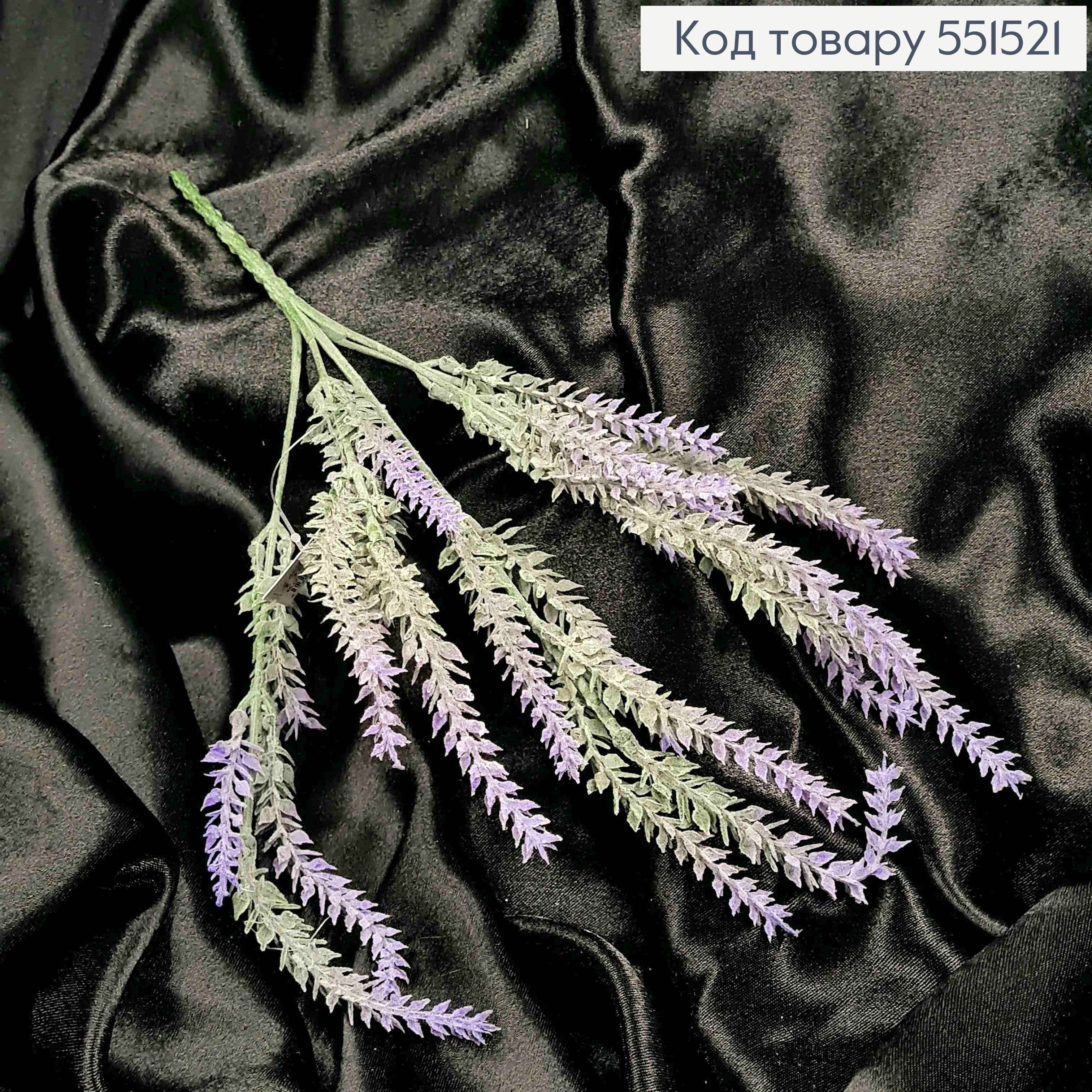 Штучна декоративна композиція Лаванда, ФІОЛЕТОВОГО кольору, 5 гілочок на металевому стержні, 36см 551521 фото 2