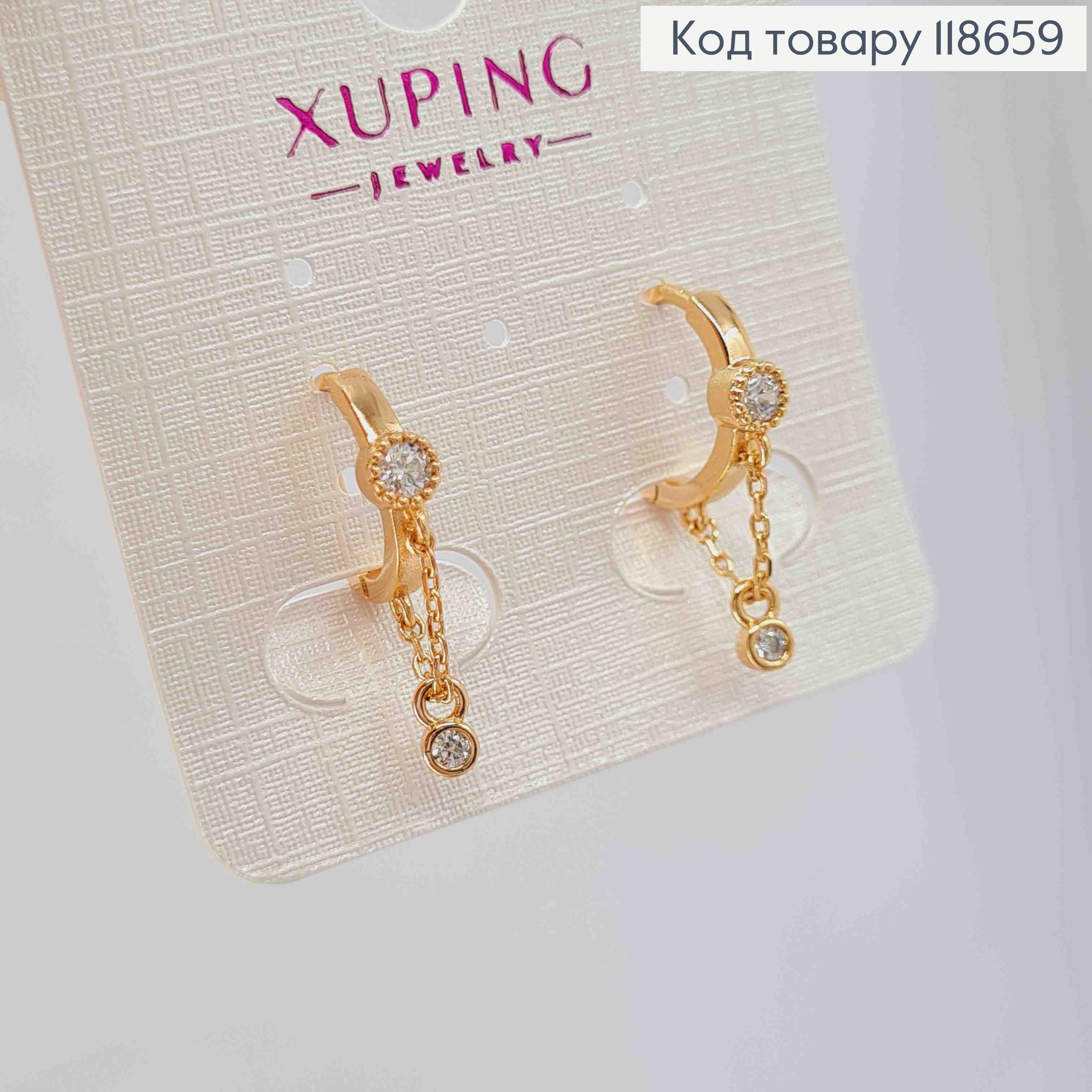 Серьги кольца с цепочкой и блестящими камешками, диаметр 1,3см, Xuping 18К. 118659 фото 3