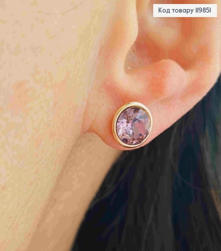 Серьги гвоздики с Пудровым камнем Сваровски, 0,9 см, XUPING 18K 119851 фото 2