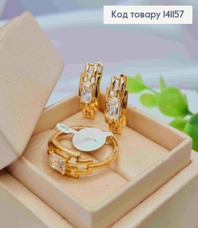 Набор: "ГРЕЙС" Серьги (1,7см, англ, застежка) + Кольцо с блестящими камнями, Xuping 18К. 141157 фото