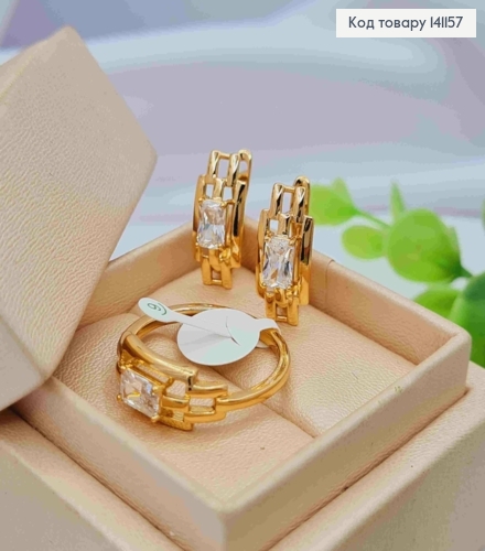 Набір: "ГРЕЙС" Сережки (1,7см, англ, застібка) + Перстень з Блискучими каменями,  Xuping 18К 141157 фото 1