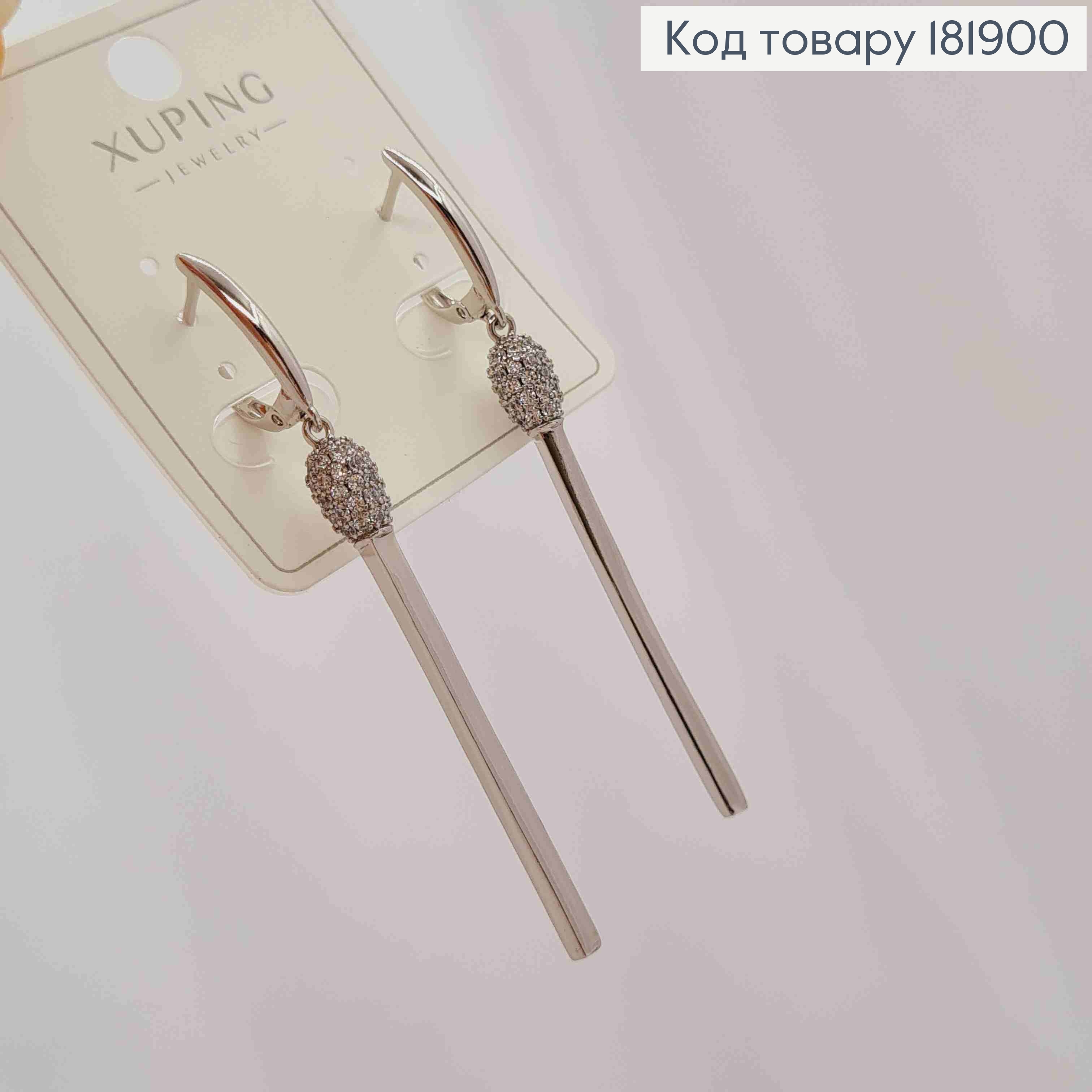 Серьги родованные с подвижной подвеской в Блестящих камнях, 1,7+4,4см, англ. застежка, Xuping 181900 фото 3