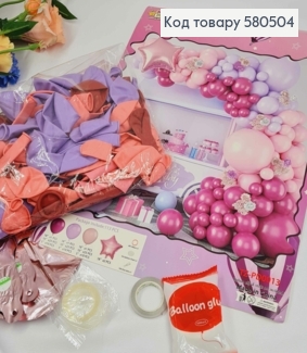 Набір повітряних куль "Фотозона"РОЖЕВО-ЛАВАНДОВА",113шт(18",12",10",5"+2 фольг.зірочки 18")+3стрічки 580504 фото