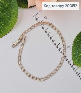 Браслет родованный, панцирное плетение 19см Xuping  200152 фото