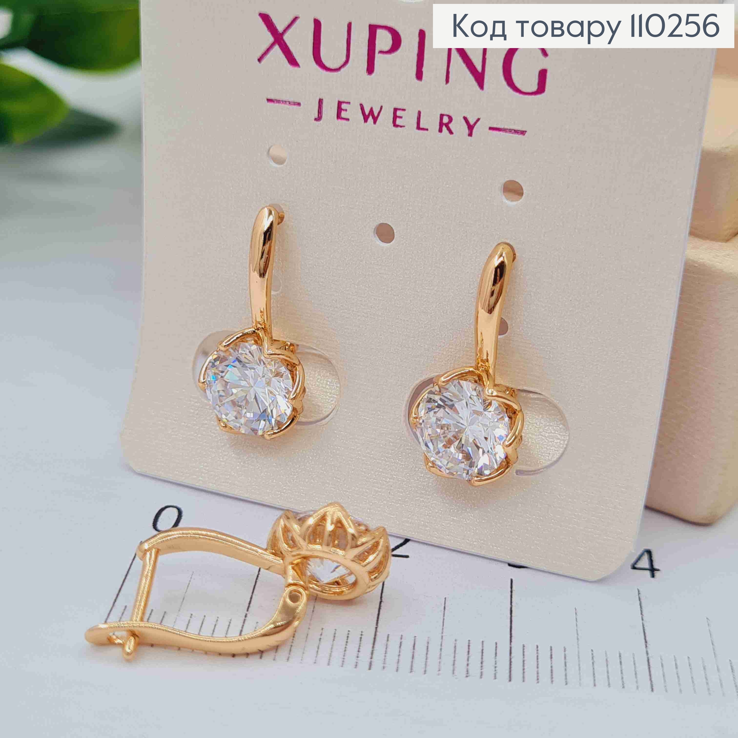 Серьги с Блестящим камнем, 1,9см, английская застежка, Xuping 18K 110256 фото 1