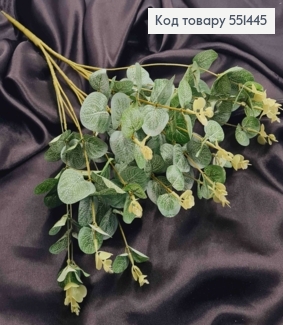 Искусственная композиция Эвкалипт, ЗЕЛЕНОГО цвета, 16 веточек на металлическом стержне, 48см 551445 фото