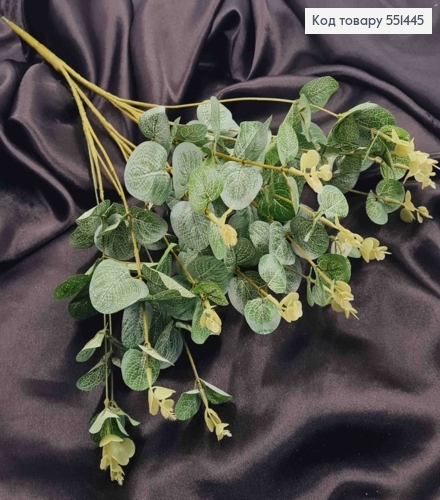 Искусственная композиция Эвкалипт, ЗЕЛЕНОГО цвета, 16 веточек на металлическом стержне, 48см 551445 фото 1