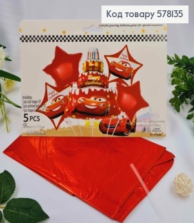  Набор фольгированных шаров "Тачки", звездочки 4см, Маквин 1шт.(33") 578135 фото