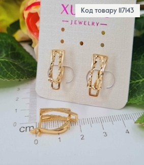 Сережки  "ПРЯЖКА"  з різбленням  1,7*0,7см (англійська застібка), XUPING 18K 117143 фото