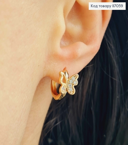 Серьги кольца 1,4см, с Бабочкой в камешках, Xuping 18K 117059 фото 2