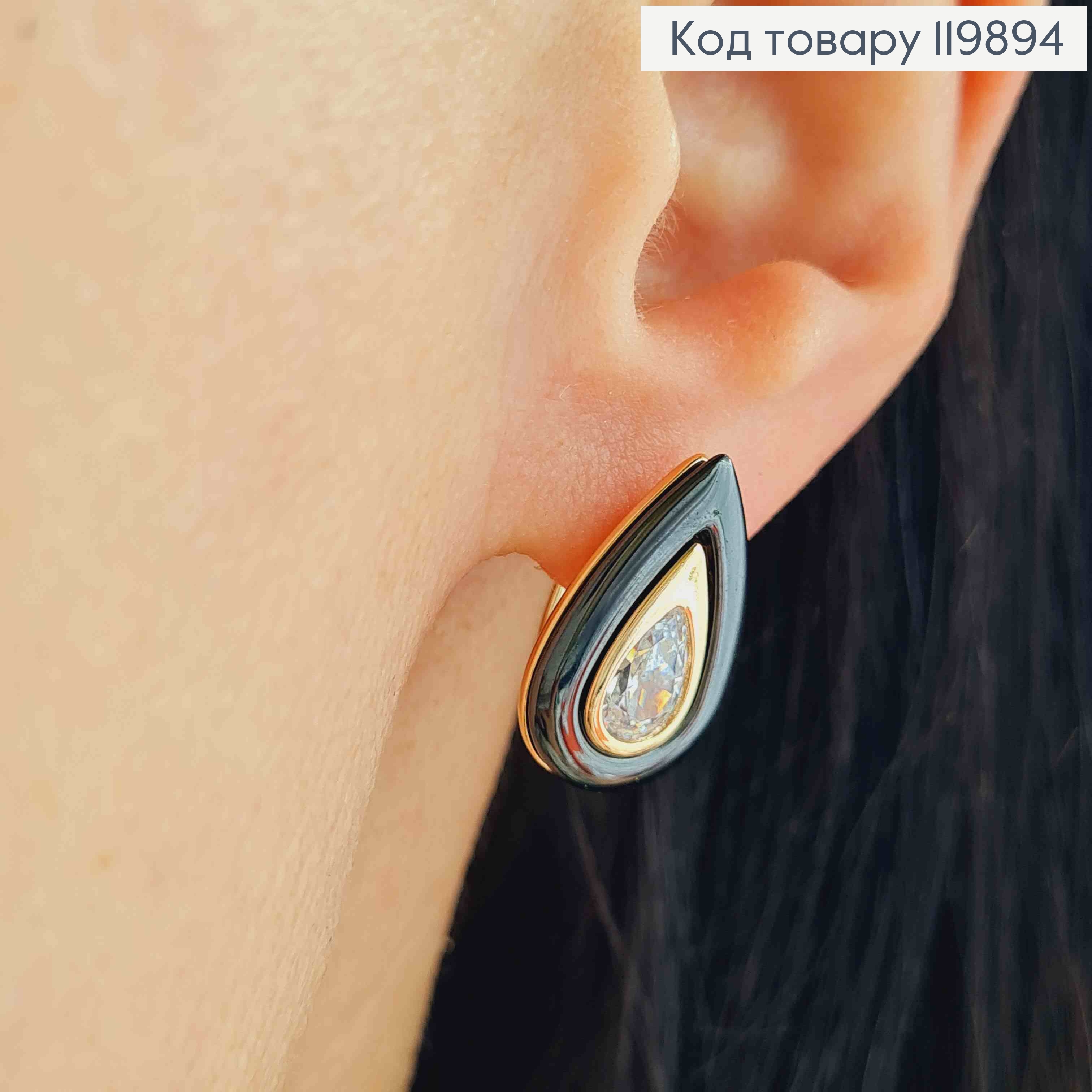 Серьги "Капелька" с Блестящим камнем и Черной эмалью, 1,9см, английская застежка, Xuping 18K 119894 фото 2