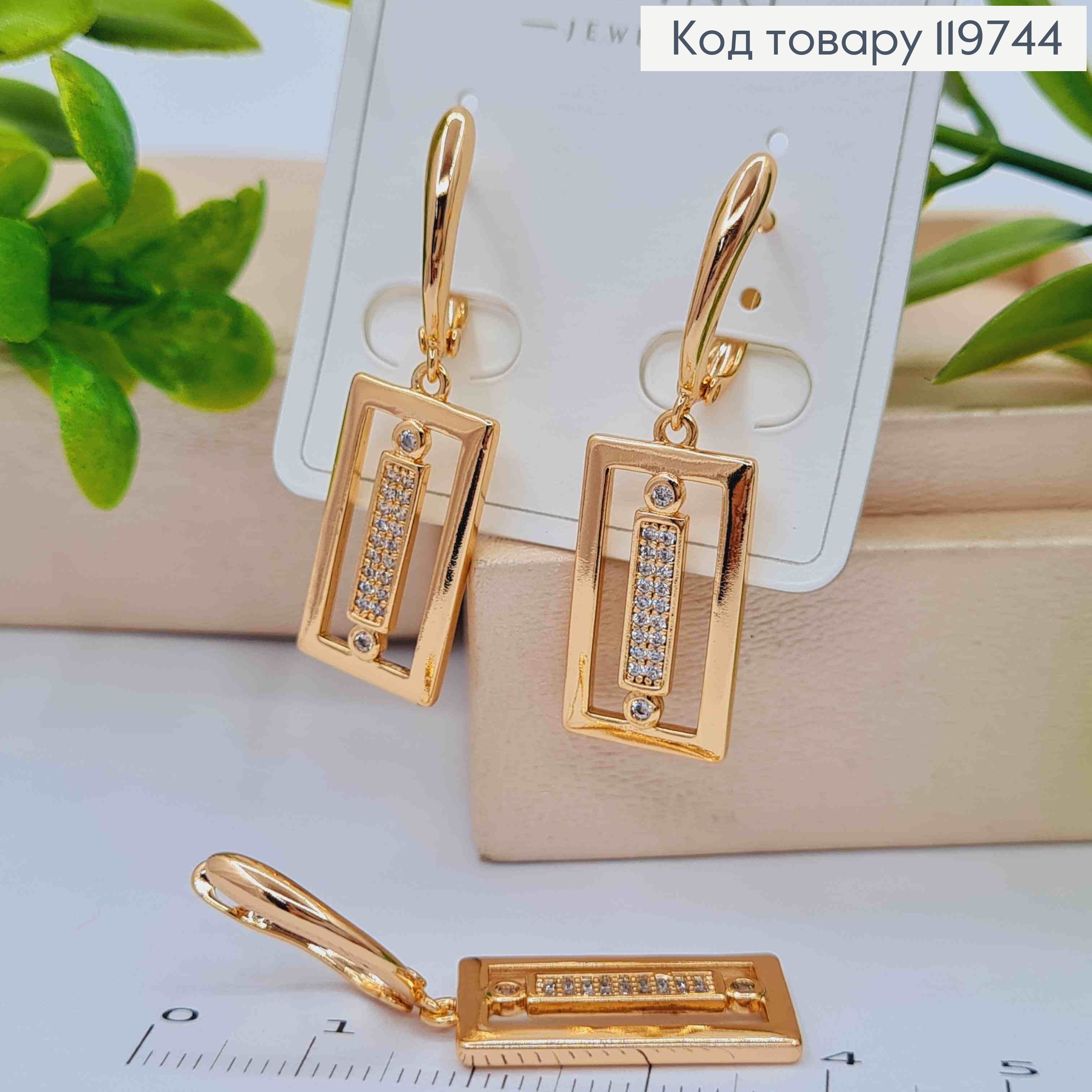 Серьги с прямоугольной подвижной подвеской с блестящими камешками, 1,5+2см, англ. застежка, Xuping 18К 119744 фото 2