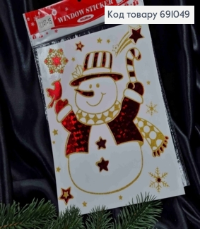 Декоративная Рождественская наклейка на стекло, с блеском и голографическими деталями, узор. в ассорт, (20*26с) 691049 фото