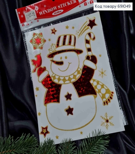 Декоративная Рождественская наклейка на стекло, с блеском и голографическими деталями, узор. в ассорт, (20*26с) 691049 фото 1