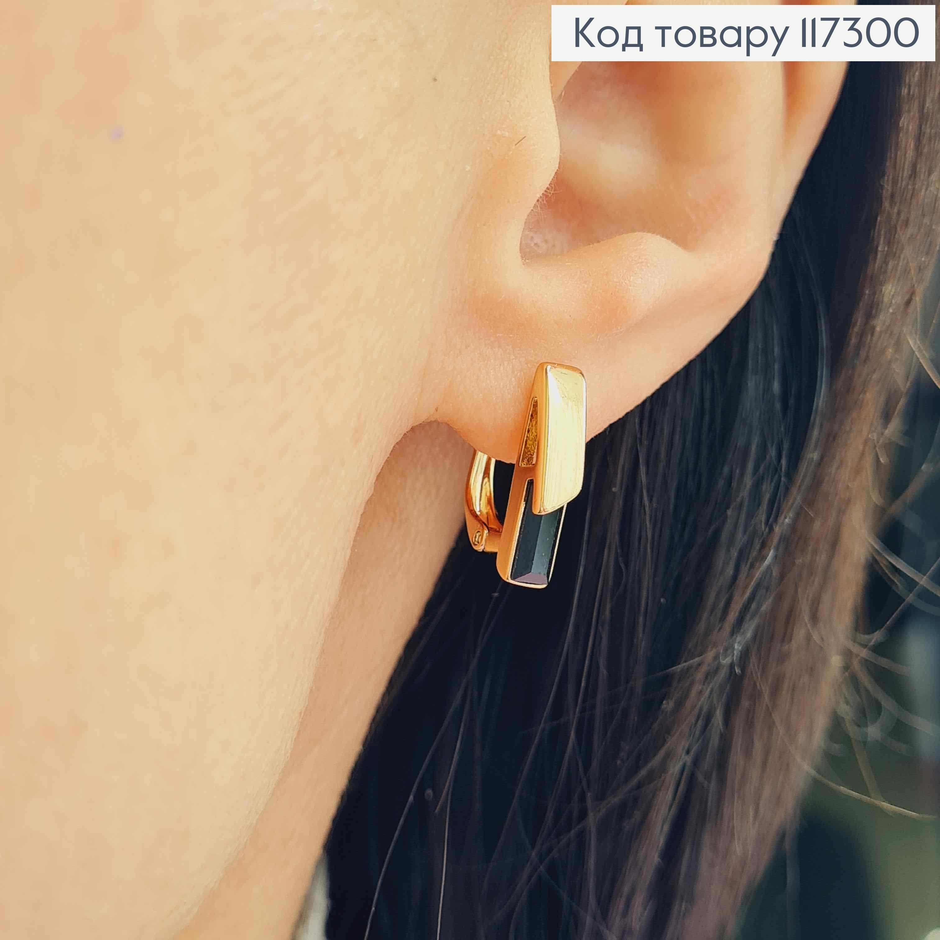 Сережки Прямокутні з квадратним Чорним камінцем сваровськи, довжина 1,6, англ. застібка, XUPING 18K 117300 фото 2