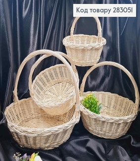 Набір кошиків КРУГЛИХ плетених 4шт ВИБІЛЕНИХ (Діаметр: 39,33,28,25см ) ПОЛЬЩА 283051 фото
