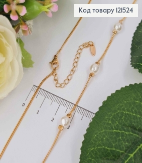 Цепочка Панцирное плетение, с перламутровыми бусинками, длина 45+5см, Xuping 18К 121524 фото