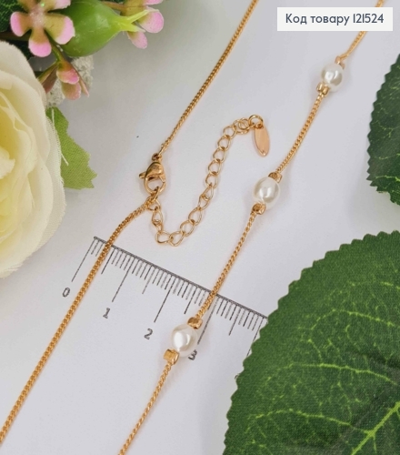 Цепочка Панцирное плетение, с перламутровыми бусинками, длина 45+5см, Xuping 18К 121524 фото 1