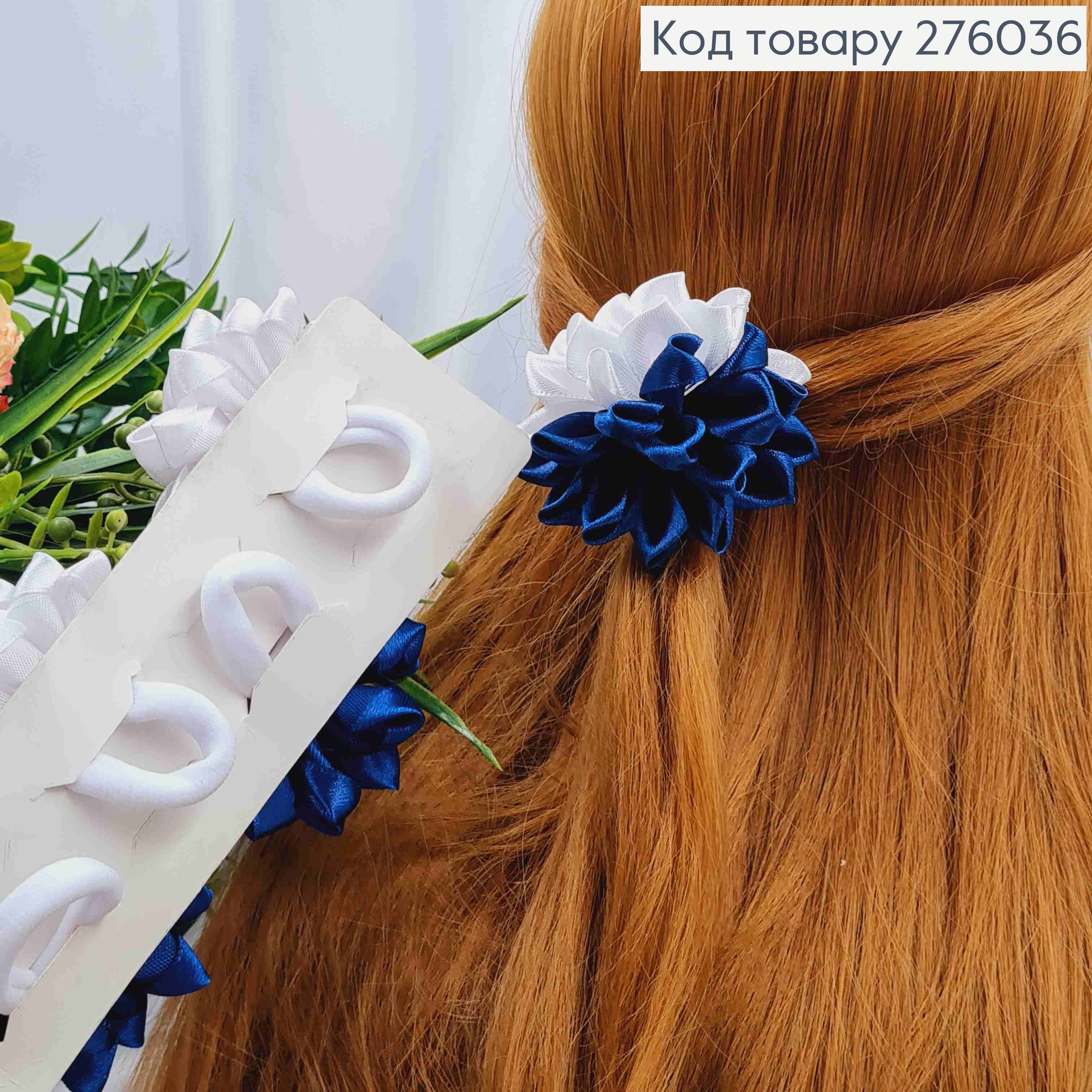 Заколка стрела объемный атласный цветок "Хризантема", Бело-Синего цвета, 7см, ручная работа, Украина. 276036 фото 2