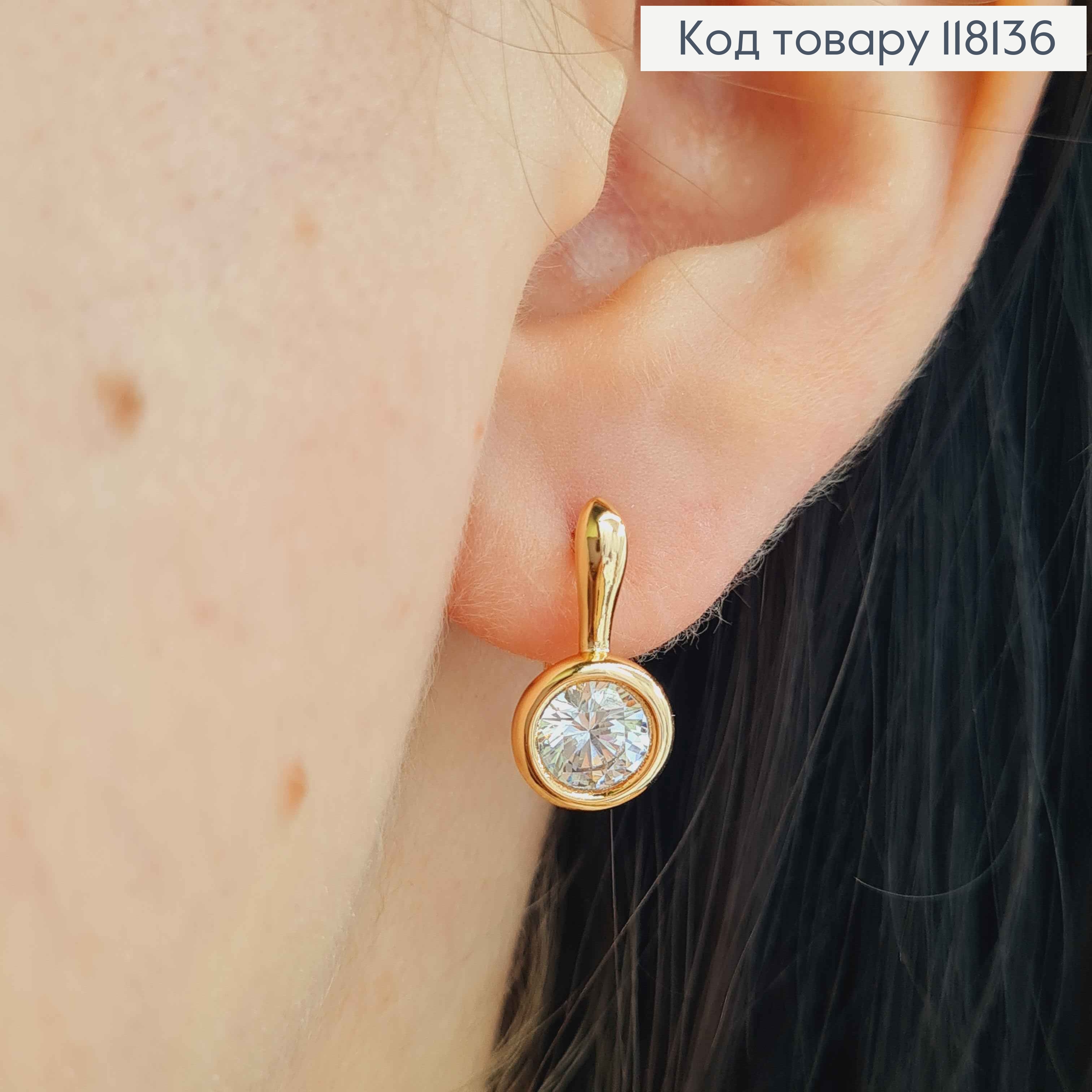 Серьги с круглым ярким камнем в оправе, 1,6см, англ. зам., XUPING 18K 118136 фото 1