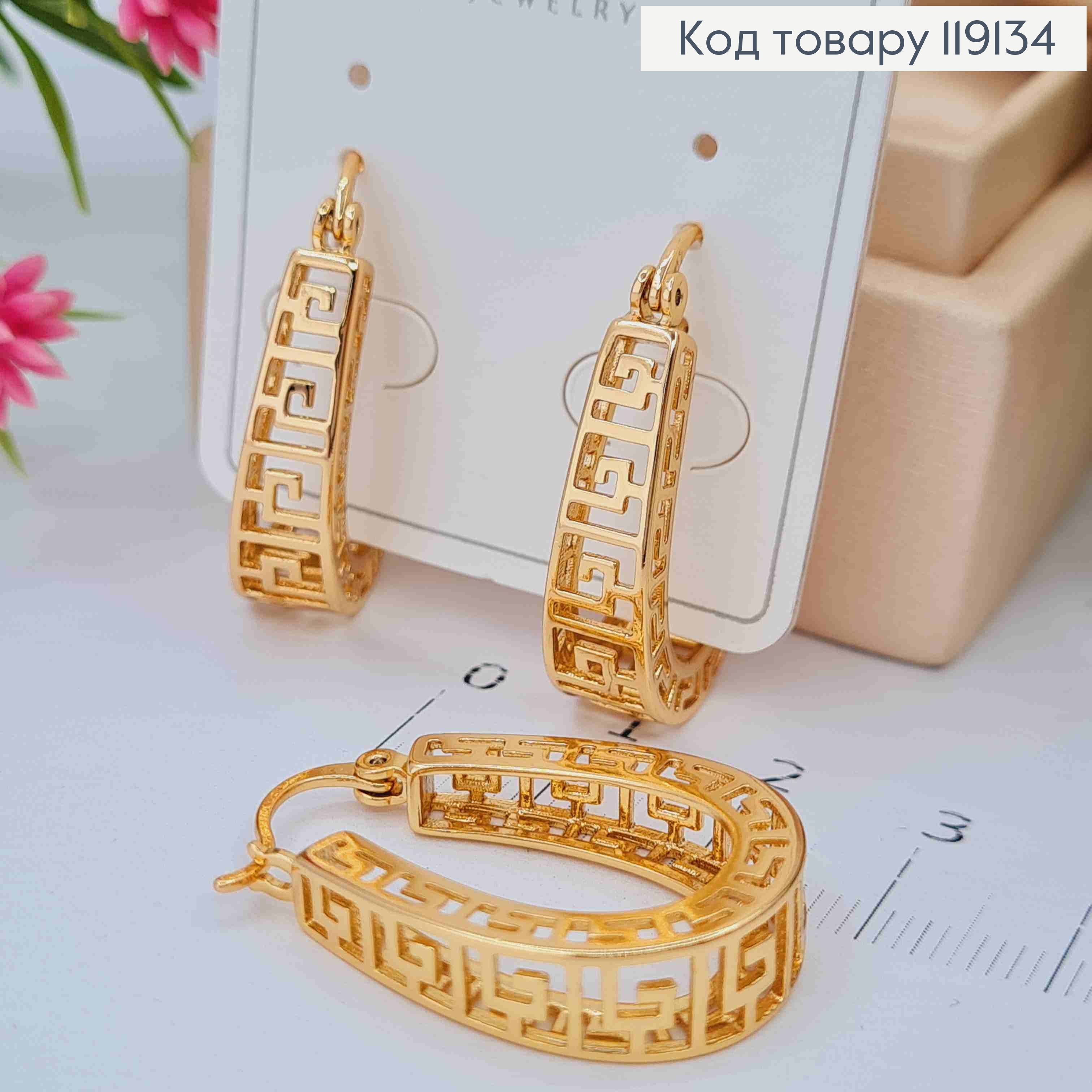 Серьги овальные ВЕРСАЧЕ, длина 2,8см, застежка шпилька, XUPING 18K 119134 фото 3