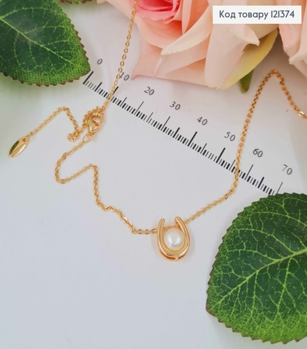 Цепочка якорное плетение, с подвеской подковой с жемчужиной, 1см, длина 45+5см Xuping 18K 121374 фото 1