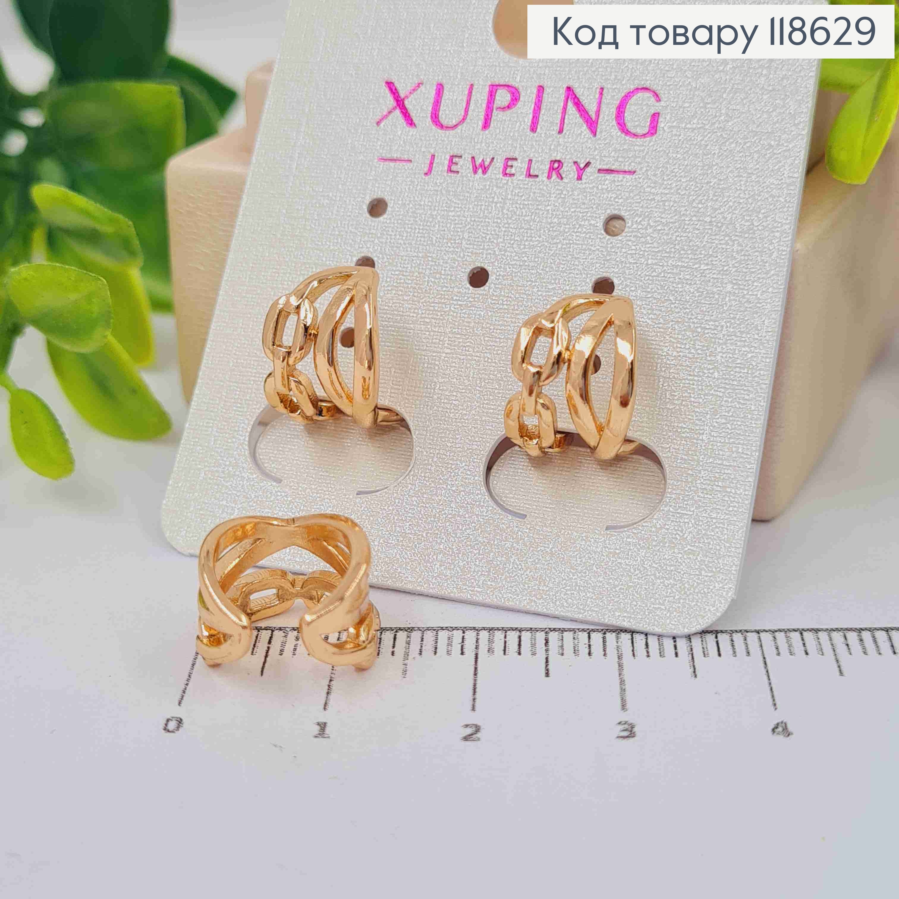 Серьги кафы на хрящик уха, имитация цепочки и бесконечности (1пара), 0,9см, Xuping 18К 118629 фото 1