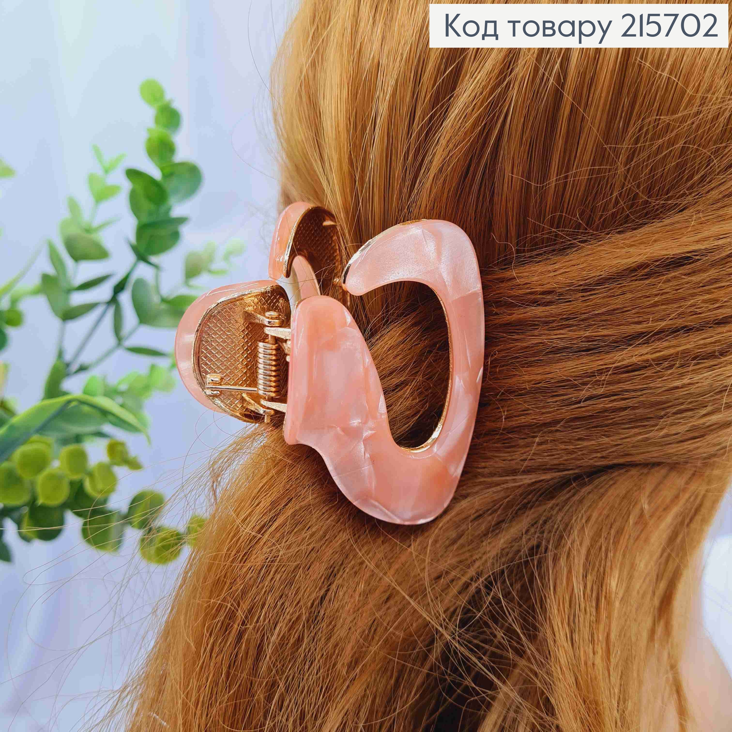 Краб металл "Овальный" с акриловой пластиной, 6см, пудрово-перламутрового цвета. 215702 фото 1